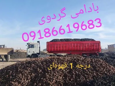 پوکه معدنی درجه یک