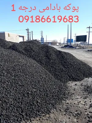 پوکه معدنی قروه