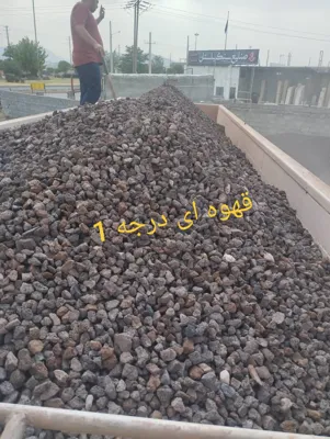 انواع پوکه معدنی قروه