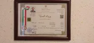 /نمایندگی تلویزیون هایسنس /