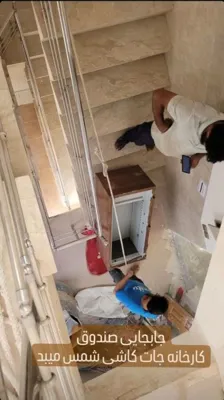 گاوصندوق استوک