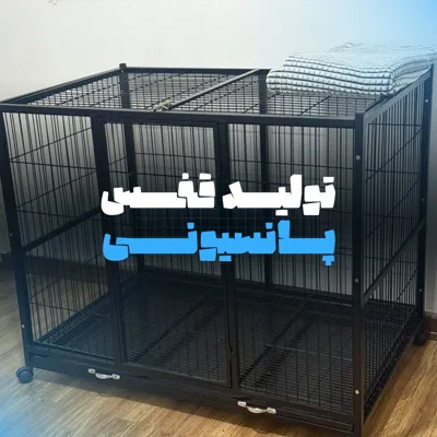 خرید باکس سگ&nbsp;