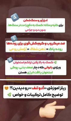 مزاج شناسی تخصصی در اصفهان