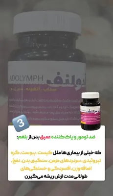 مزاج شناسی تخصصی در اصفهان