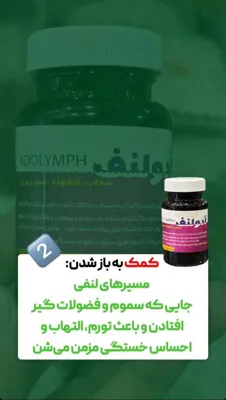 مزاج شناسی تخصصی در اصفهان