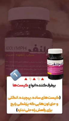 مزاج شناسی تخصصی در اصفهان