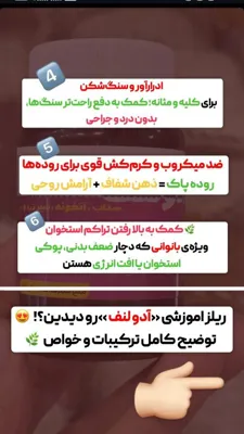 درمانگر طب سنتی در اصفهان