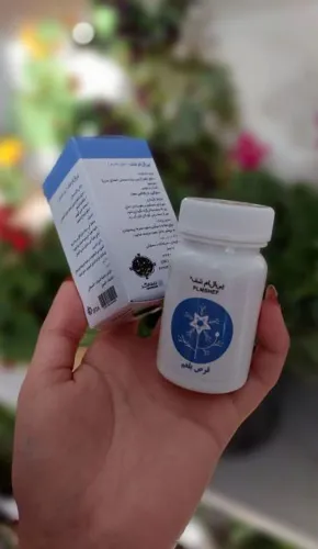 مزاج شناسی تخصصی
