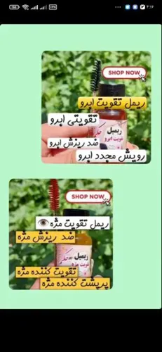 مزاج شناسی تخصصی
