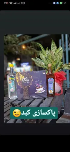 مزاج شناسی تخصصی
