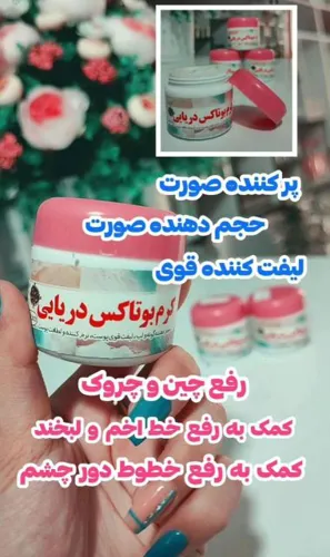 مزاج شناسی تخصصی
