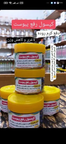 مزاج شناسی تخصصی
