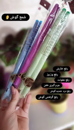 مزاج شناسی در اصفهان