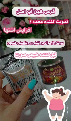 مزاج شناسی تخصصی
