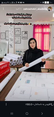 هنر جویان عزیزمون با دریافت مدرک بین‌المللی و قابل ترجمه&nbsp;
جواز کسب&nbsp; مهاجرت و وام های ایجاد شغل استفاده میکنند
