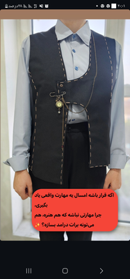 🧥 دوره تخصصی ضخیم‌دوزی؛ از دوخت اصولی تا اجرای حرفه‌ای
اگر می‌خوای دوخت لباس‌های ضخیم رو اصولی و حرفه‌ای یاد بگیری و از پالتو، کت و کاپشن تا پافر و بارانی رو با تمیزی و دقت بالا اجرا کنی، این دوره برای توئه.
✨ آموزش تکنیک‌های کاربردی و حرفه‌ای
✨ آسترکشی، لایه‌کاری و زیرسازی
✨ انواع یقه، آستین و جیب‌های حرفه‌ای
✨ دوخت پالتو، کت، کاپشن، پافر، جلیقه و بارانی
📌 شروع دوره: اوایل مهر
ظرفیت محدود | آموزش عملی و پروژه‌محور