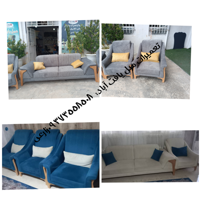 خدمات مبل یافت آباد در شیراز