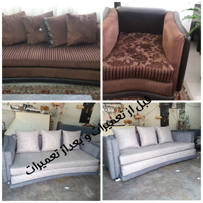 خدمات مبل یافت آباد در شیراز