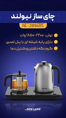 خانه آرکوپال