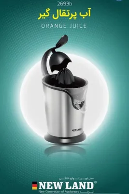 خانه آرکوپال