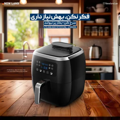 خانه آرکوپال