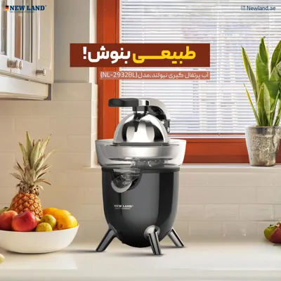 خانه آرکوپال