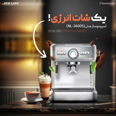 خانه آرکوپال