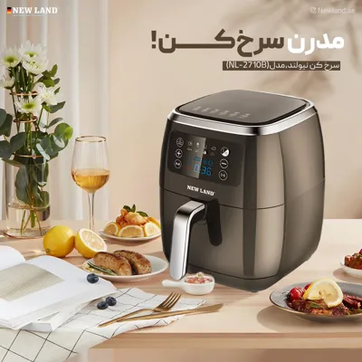 خانه آرکوپال