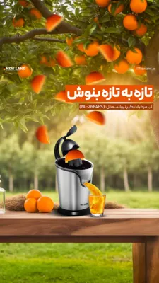 خانه آرکوپال