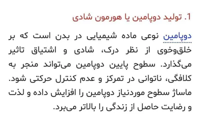 سالن زیبایی پوست  و  ماساژ ریلکسی ویژه  بانوان 