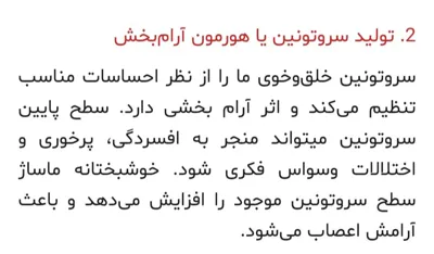 سالن زیبایی پوست  و  ماساژ ریلکسی ویژه  بانوان 