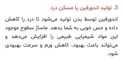 سالن زیبایی پوست  و  ماساژ ریلکسی ویژه  بانوان 