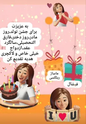 سالن زیبایی پوست  و  ماساژ ریلکسی ویژه  بانوان 