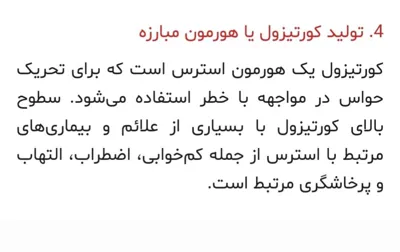 سالن زیبایی پوست  و  ماساژ ریلکسی ویژه  بانوان 