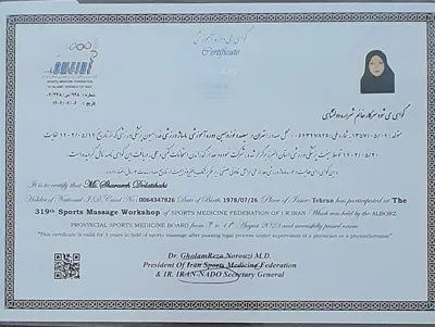 سالن زیبایی پوست  و  ماساژ ریلکسی ویژه  بانوان 