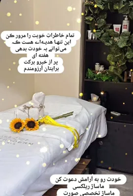 عظیمیه
