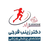 بهترین مرکز لاغری شهریار