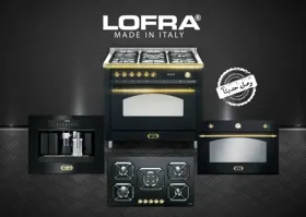 نمایندگی تعمیر اجاق گاز لوفرا در اصفهان