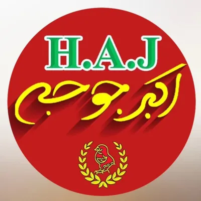 اکبرجوجه تنکابن 