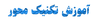 آموزش شنا در خمینی شهر