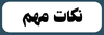 آموزش شنا در خمینی شهر