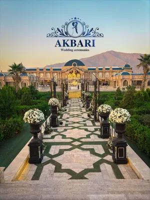 تشریفات لوکس اکبری