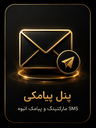 دانیال زراسوند