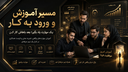 دانیال زراسوند