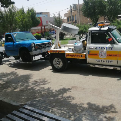 امداد خودرو شهرضا
