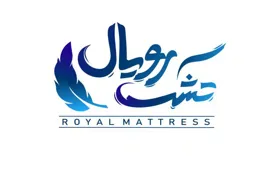 نمایندگی تشک رویال در شهرستان فلاورجان