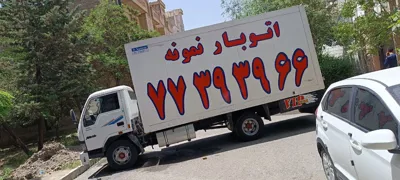 باربری اتحاد