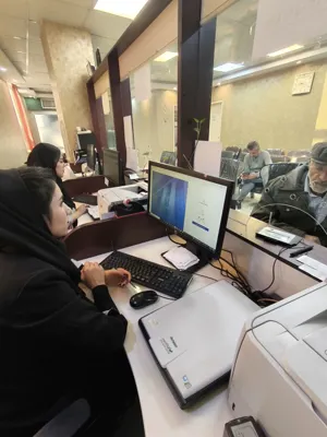 دفتر خدمات قضایی شهر ری