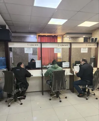 دفتر خدمات قضایی شهر ری&nbsp;