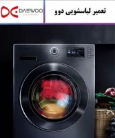 نمایندگی تعمیرات لوازم خانگی
کد747
